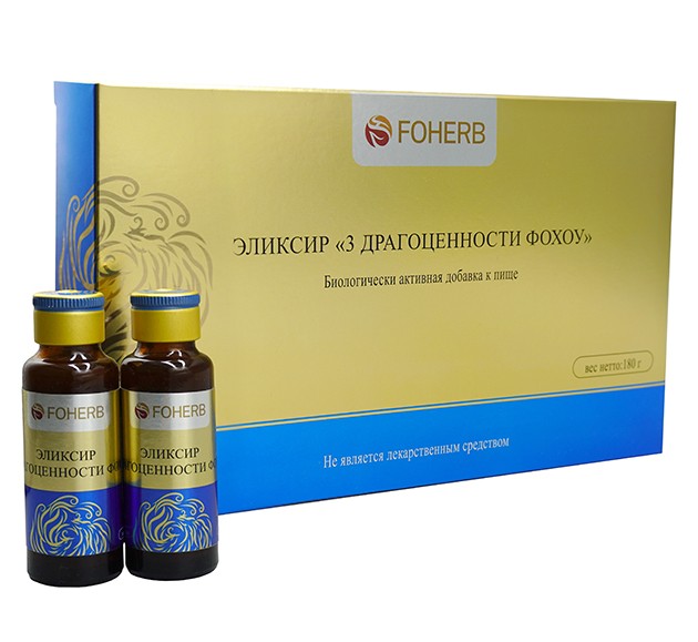 Эликсир 3 Драгоценности Фохоу
