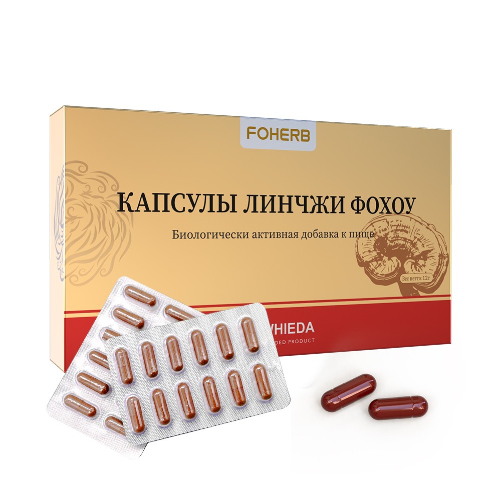 Капсулы Линчжи Фохоу